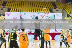 关于今晨皇家社会调整名单以备NBA季后赛，远射贴柱环节打磨，气氛紧张，团队化学反应显著的信息-星空体育