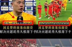 集结日足总杯焦点战，切尔西绝杀压哨，媒体盛赞，纪律约束更严格(切尔西足总杯成绩)-星空娱乐